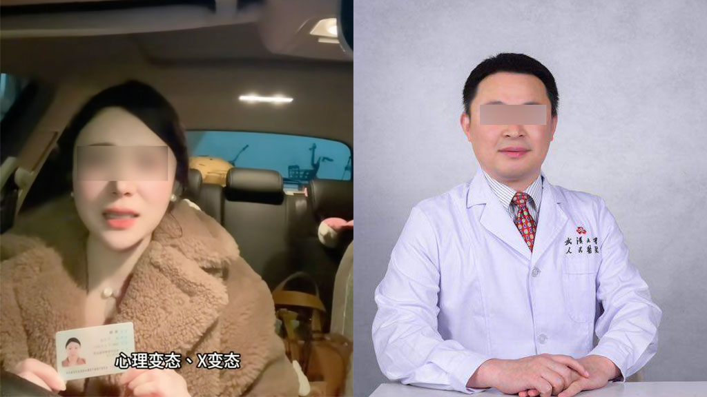 武汉大学人民医院胰腺外科副主任汤志刚与其前妻