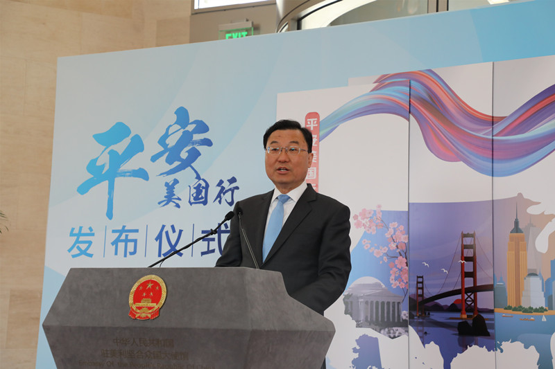 中国驻美大使谢锋