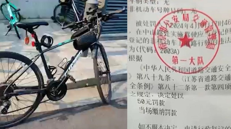 交警处罚单据(视频截图)