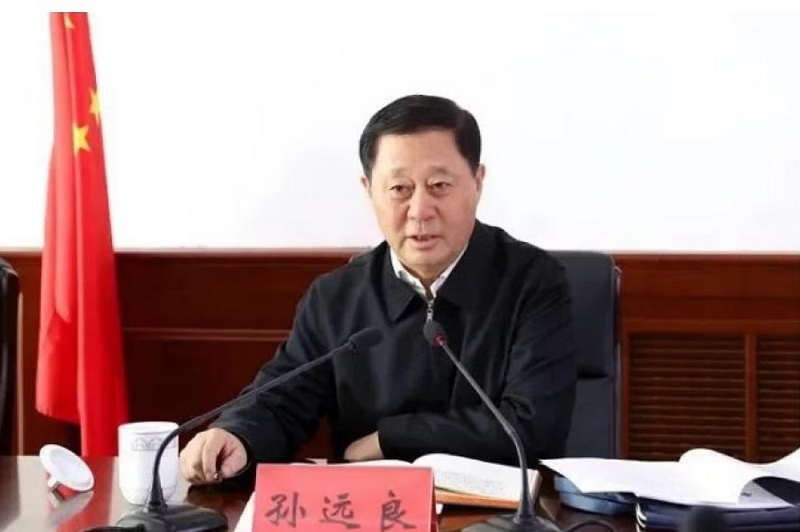 辽宁省政协原副主席孙远良