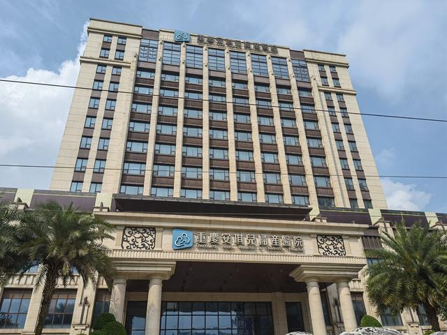 重庆市安琪儿妇产医院