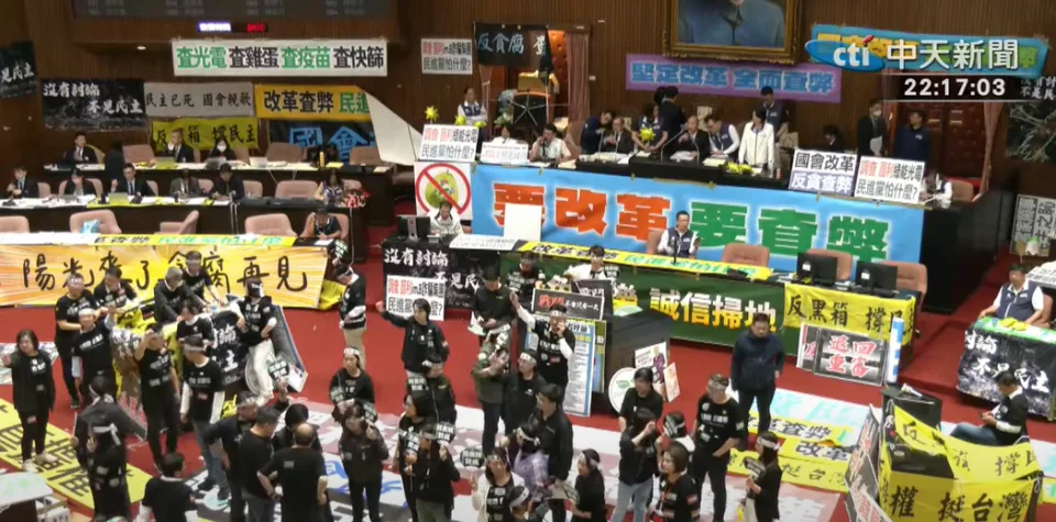 台湾国会改革完成三读