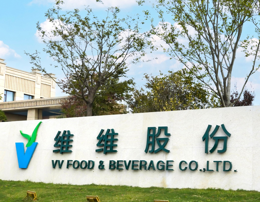 维维股份