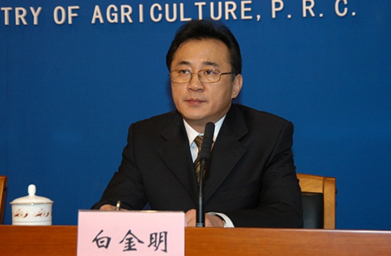 白金明
