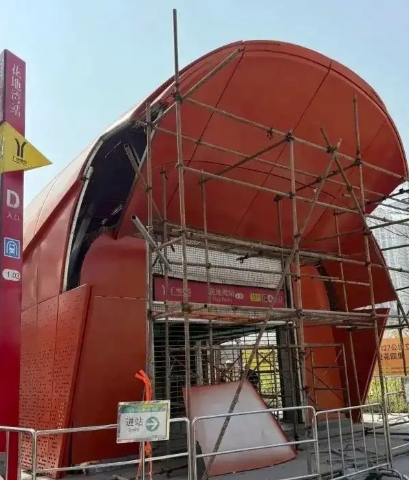 引发热议的地铁出入口