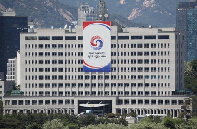 韩国总统府(原国防部大楼所在地)