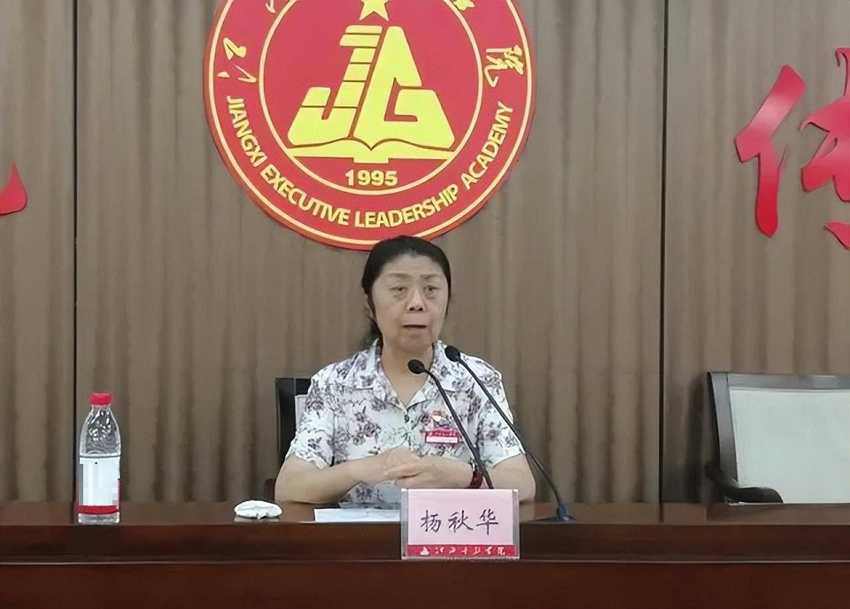 杨得志之女杨秋华