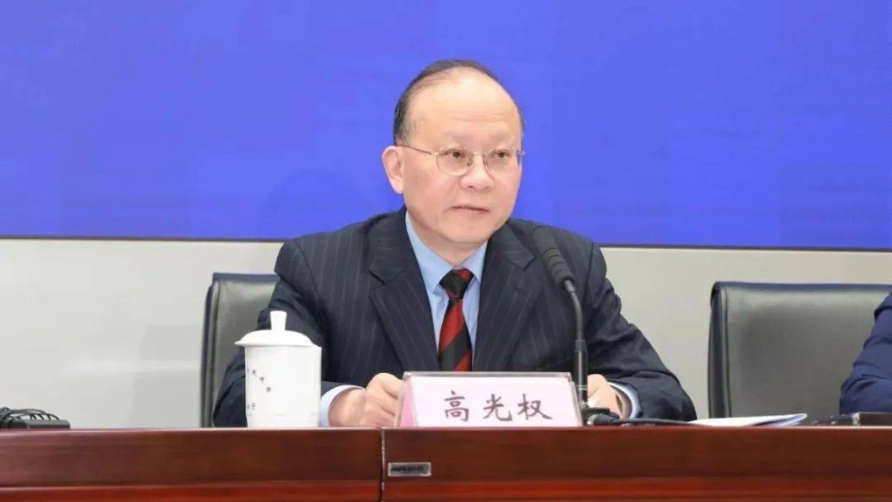 高光权