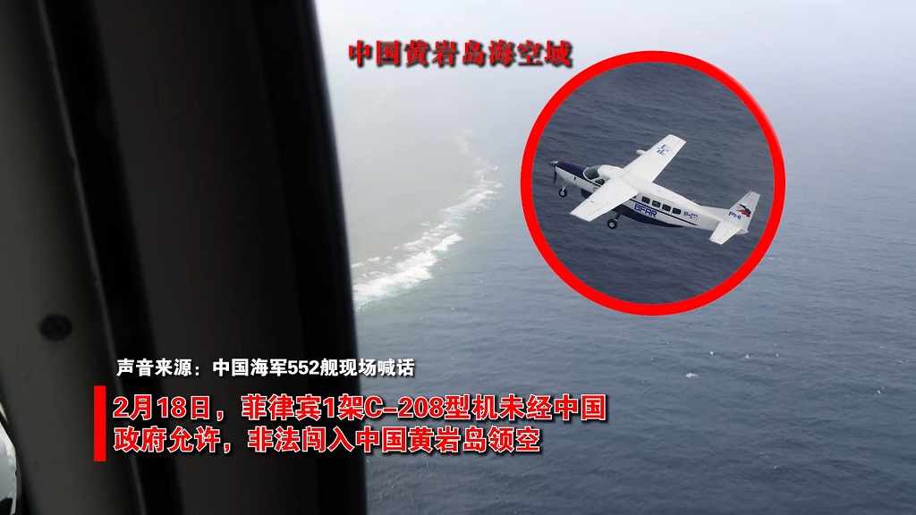 中国人民解放军南部战区发布的视频画面截图