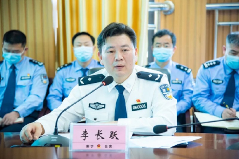 李长跃