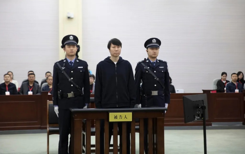 李铁出庭受审