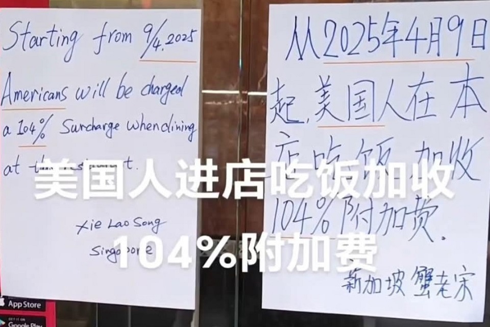 两张手写告示张贴在牛车水蟹老宋餐馆的玻璃门上,中英文并列