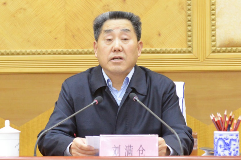 刘满仓