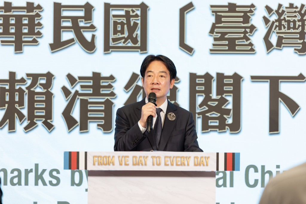 台湾外交部在台北宾馆举办纪念欧战胜利活动，赖清德出席