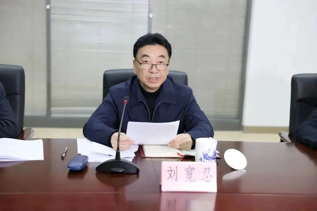 刘宽忍