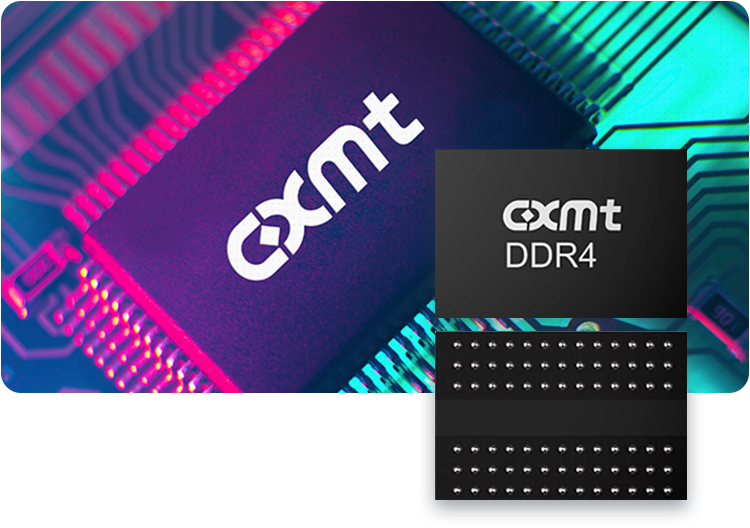 长鑫存储（CXMT）