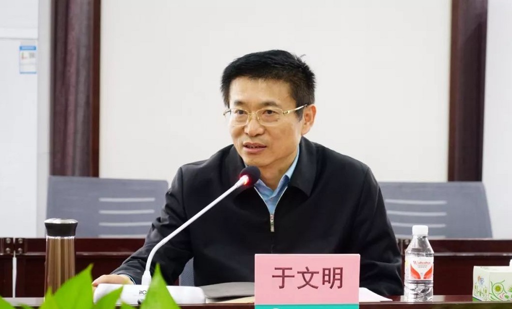 于文明