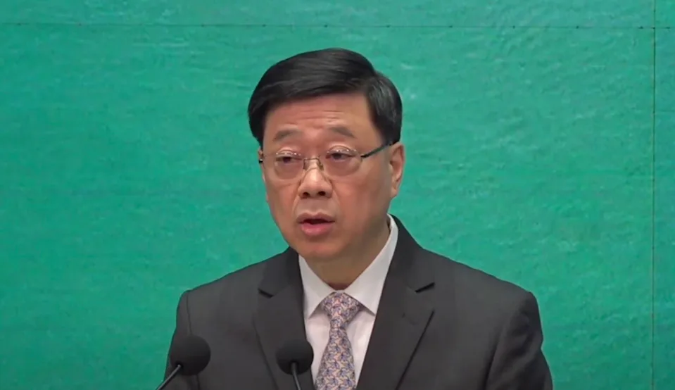 李家超
