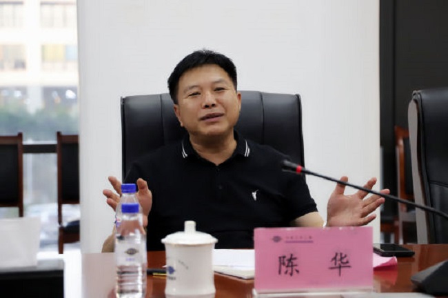 陈华