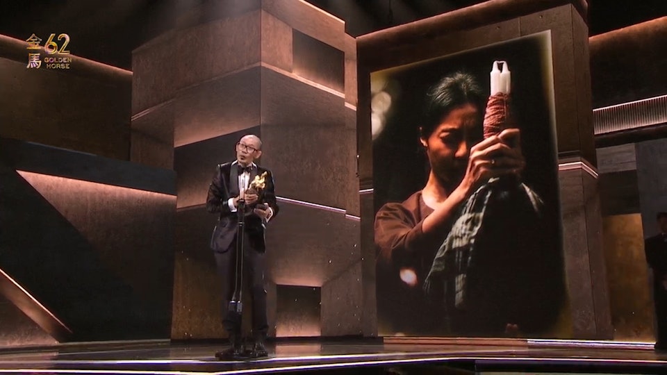 范冰冰凭《地母》获第62届金马奖最佳女主角