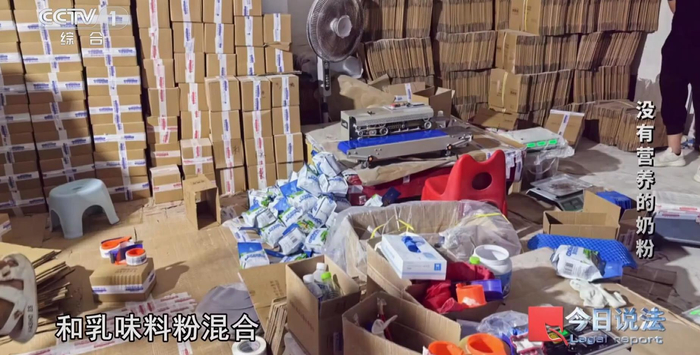 河南省中牟县警方查获利用奶精和淀粉伪造奶粉案