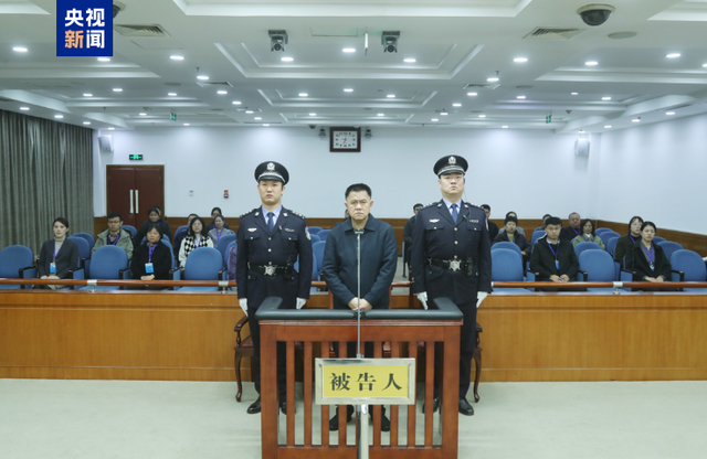 新华人寿保险股份有限公司原党委书记、董事长李全出庭受审