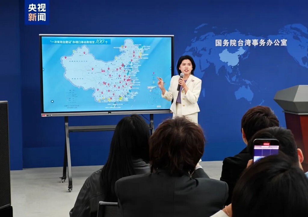 自11月20日起，将可签发一次有效台湾居民来往大陆通行证（台胞证）的口岸数量扩大至100个