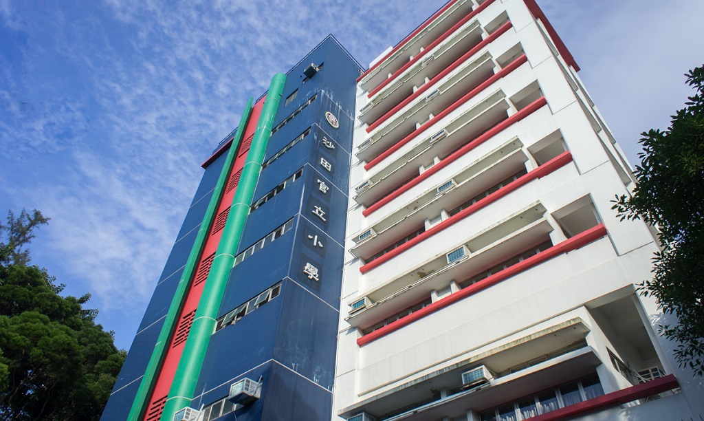 香港沙田官立小学