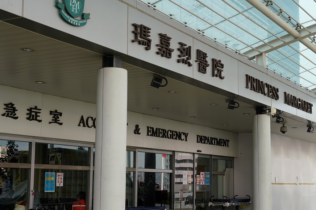 香港玛嘉烈医院