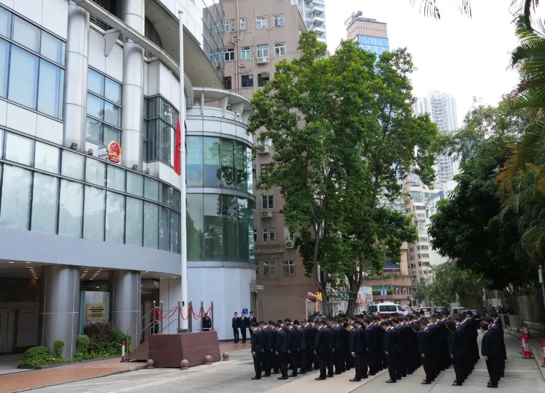 中国中央政府驻港国安公署代表在公署总部为大埔宏福苑火灾罹难人士举行下半旗志哀仪式