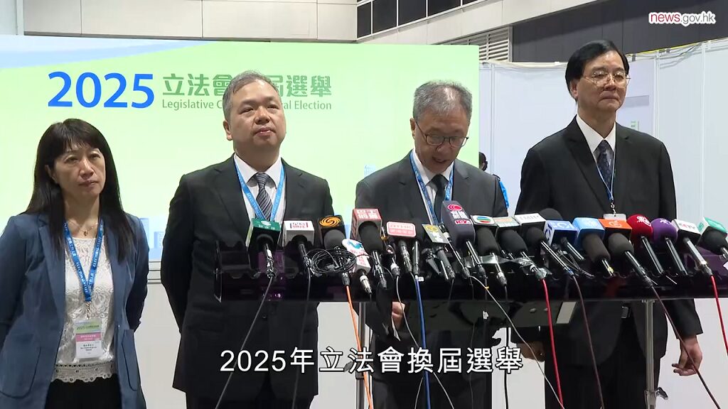 香港第八届立法会选举结果公布