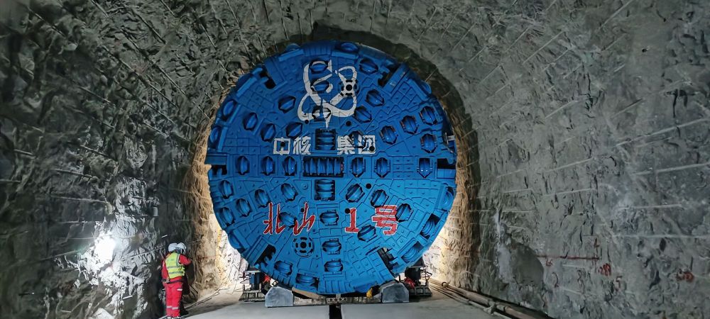 中国北山地下实验室建设工程