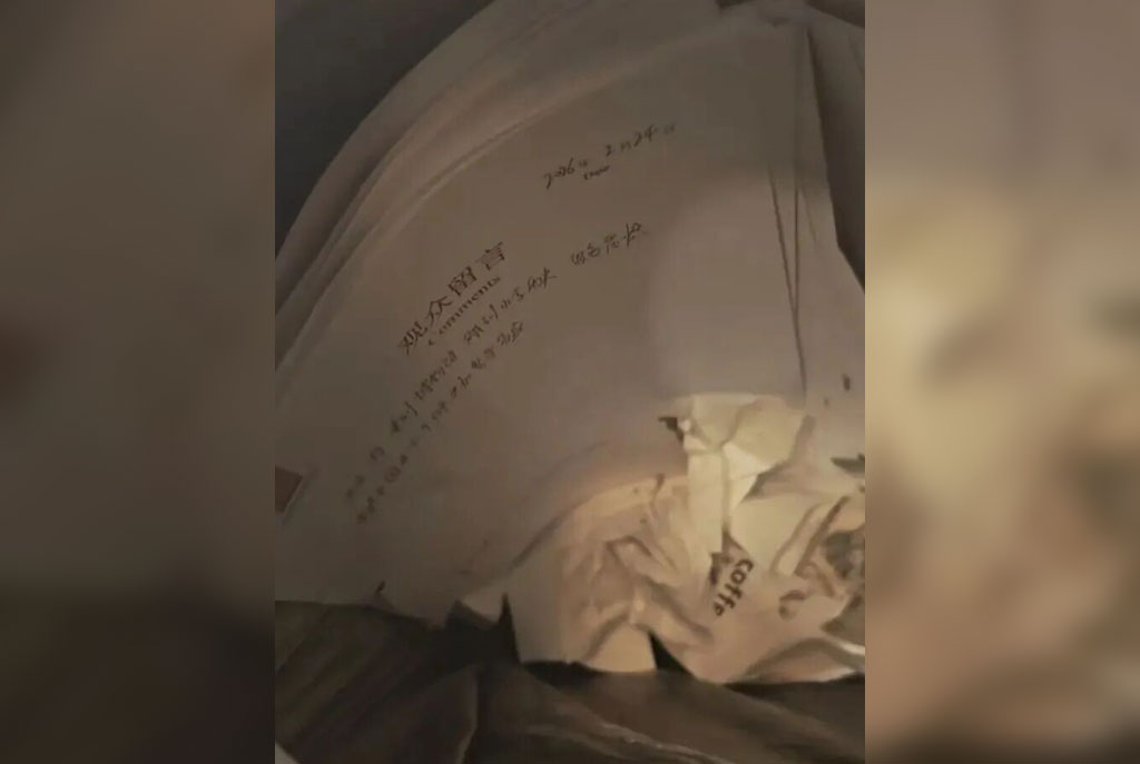 网友在社交平台发布视频称，在北京市首都博物馆的垃圾桶中发现一沓“观众留言”字样的纸张