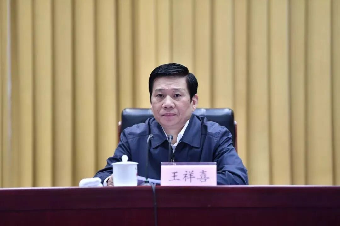 中国应急管理部部长王祥喜被查