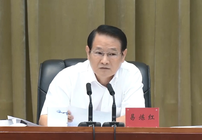 易炼红