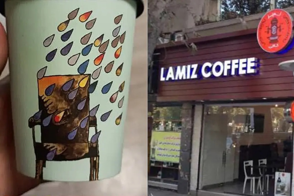 德黑兰Lamiz咖啡连锁店杯子设计疑因影射最高领袖被当局下令关闭