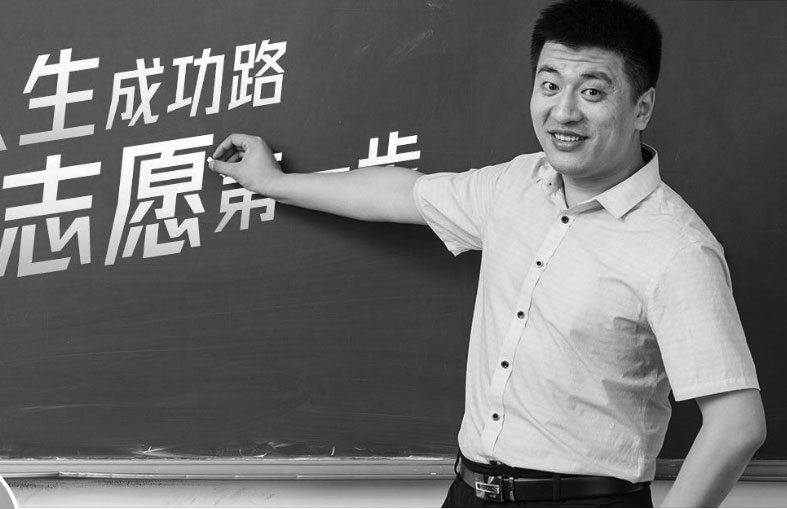 知名网红张雪峰