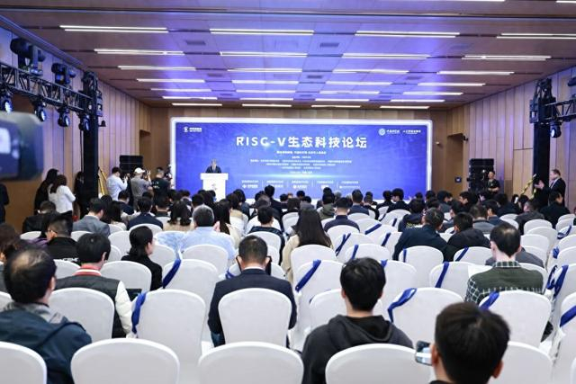中关村论坛年会—RISC-V生态科技论坛现场