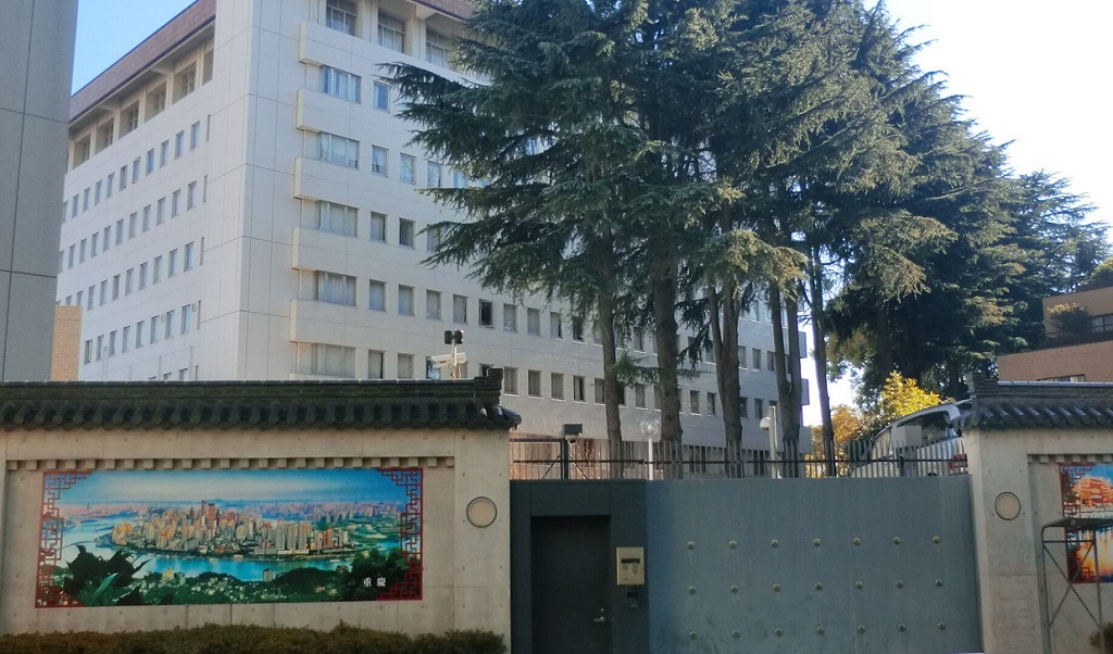 中国驻日本大使馆