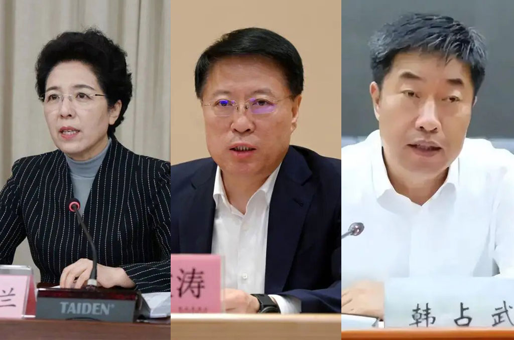 湖南省人大常委会原党组书记、副主任乌兰，重庆市政府原党组成员、副市长江敦涛，国家烟草专卖局原党组成员、副局长韩占武，均被开除中共党籍和公职
