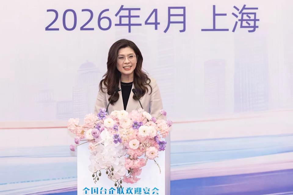 中国国民党主席郑丽文在上海东郊宾馆出席台企联谊会